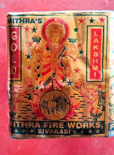 4” GOLD LAKSHMI CRACKERS